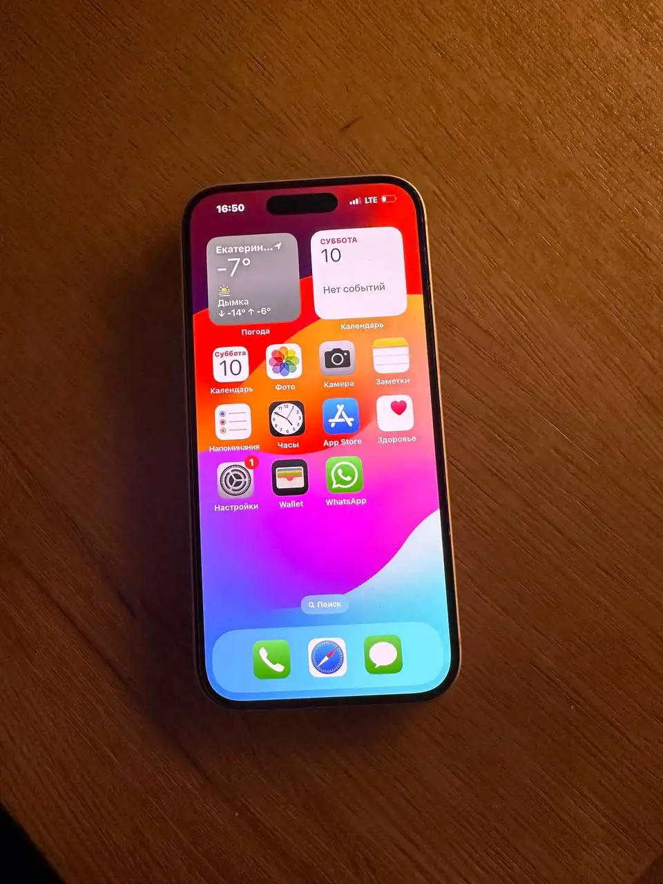 Айфон 15 128 гб в хорошем состоянии - Смартфоны (Электроника) в Санкт-Петербург