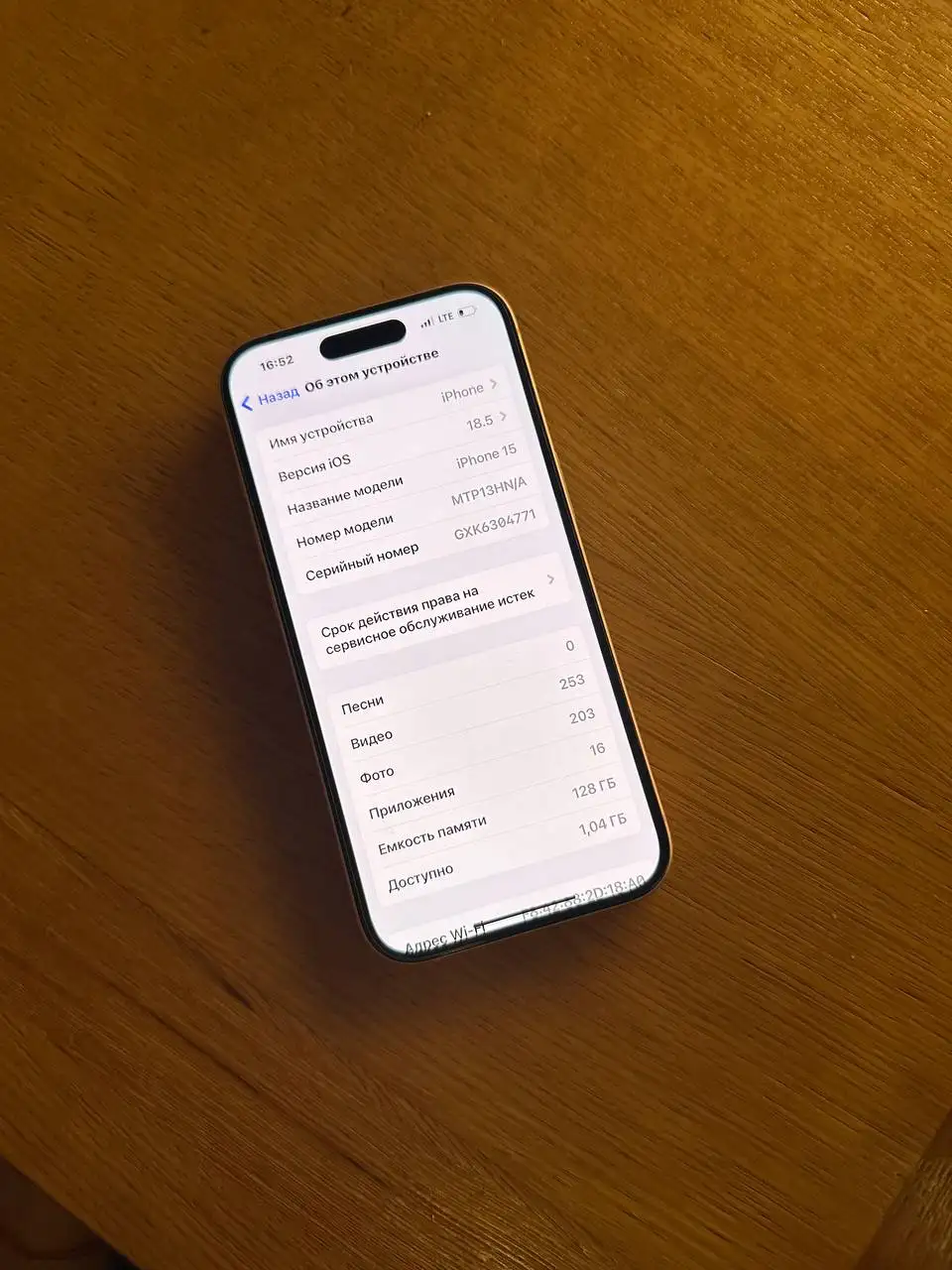 Айфон 15 128 гб в хорошем состоянии - Смартфоны (Электроника) в Санкт-Петербург