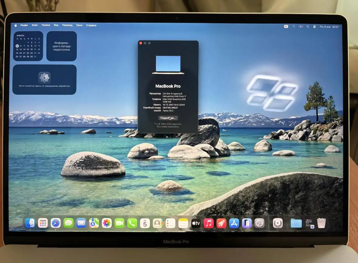 Продам MacBook Pro 16 - Ноутбуки (Электроника) в Санкт-Петербург