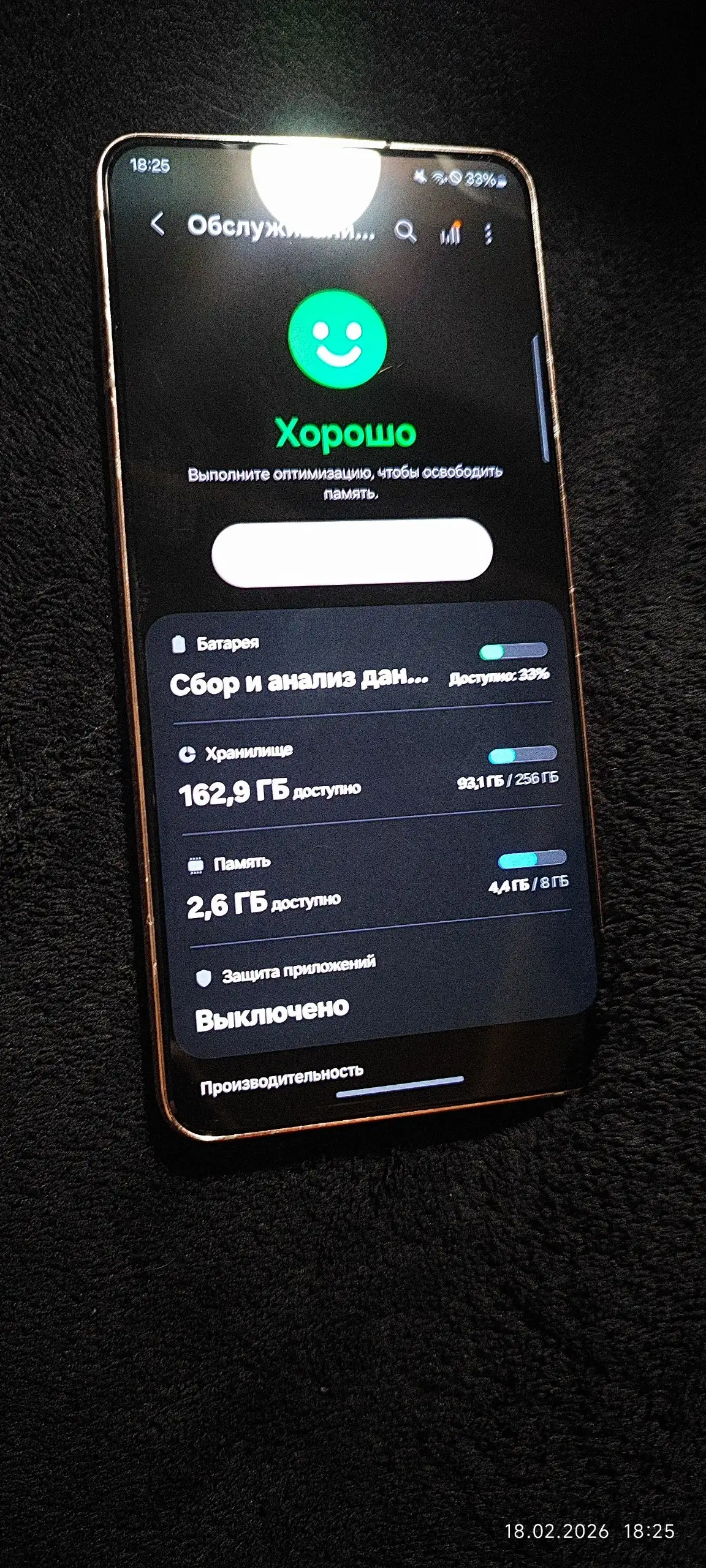 Продам Samsung C21 8/256 - Смартфоны (Электроника) в Санкт-Петербург