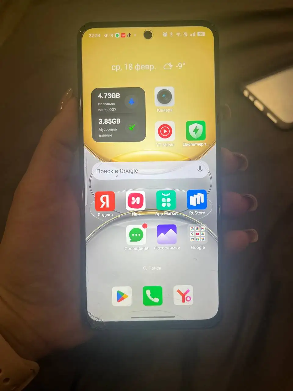 Продам Realme C75 8/128 со сколотым стеклом - Смартфоны (Электроника) в Санкт-Петербург