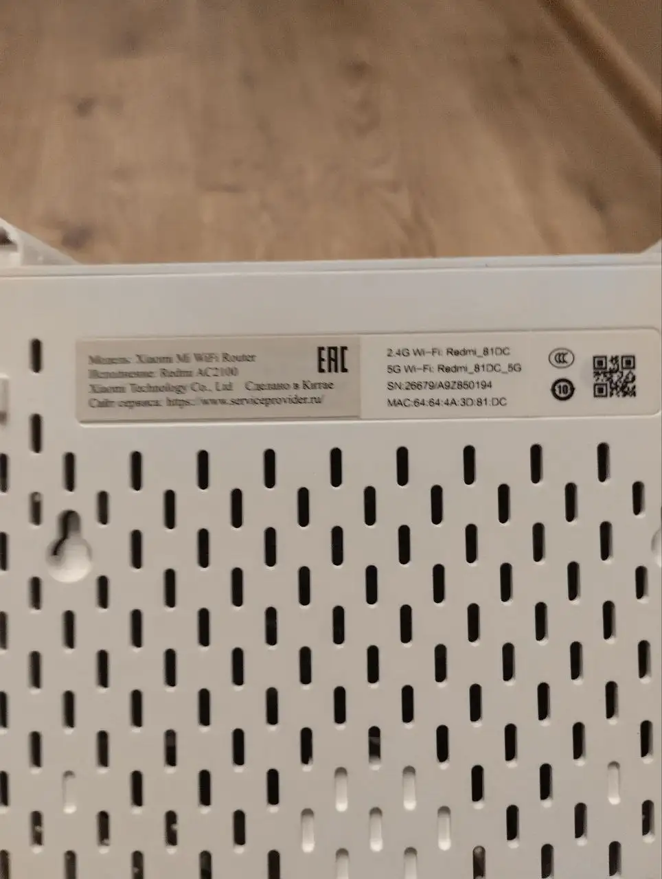 Роутер Wi-Fi Xiaomi Redmi AC2100 и пылесос Gorenje - Техника для дома (Барахолка) в Санкт-Петербург