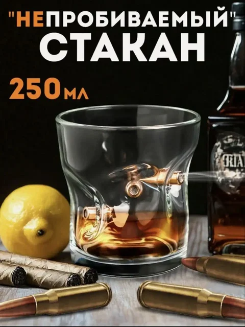 Подарки для мужчин на небольшой бюджет - Подарки в Санкт-Петербург