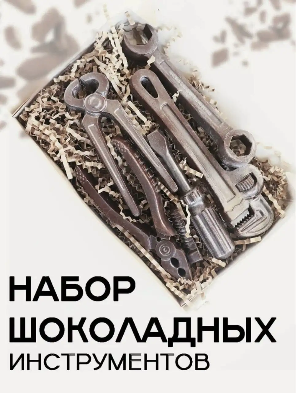 Подарки для мужчин на небольшой бюджет - Подарки (Барахолка) в Санкт-Петербург