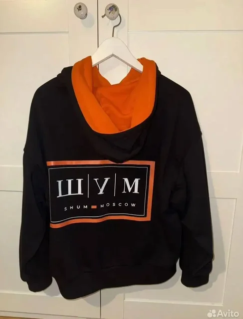 Зипка T7AR и пара носков размер S - Барахолка в Санкт-Петербург