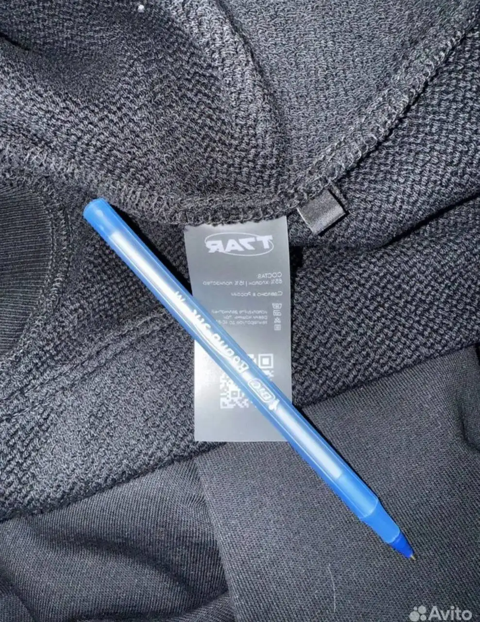 Зипка T7AR и пара носков размер S - Барахолка в Санкт-Петербург