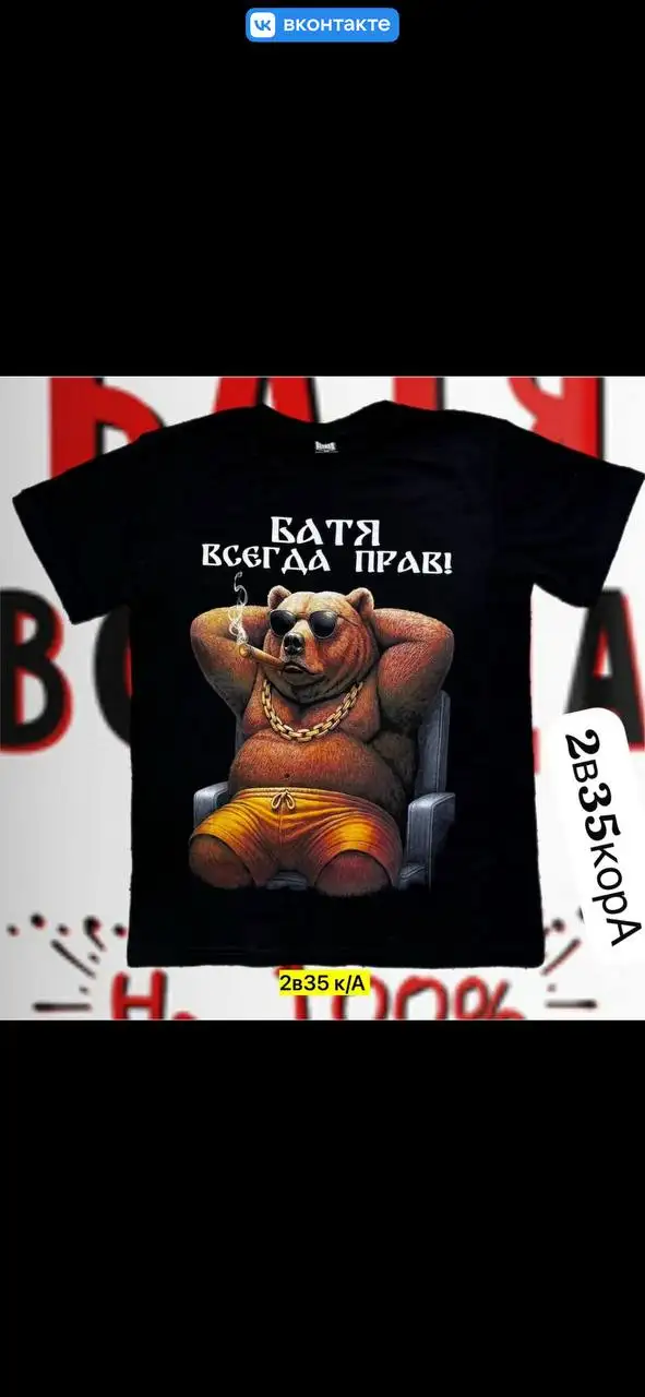 Футболки мужские разных размеров - Мужская одежда (Одежда) в Санкт-Петербург