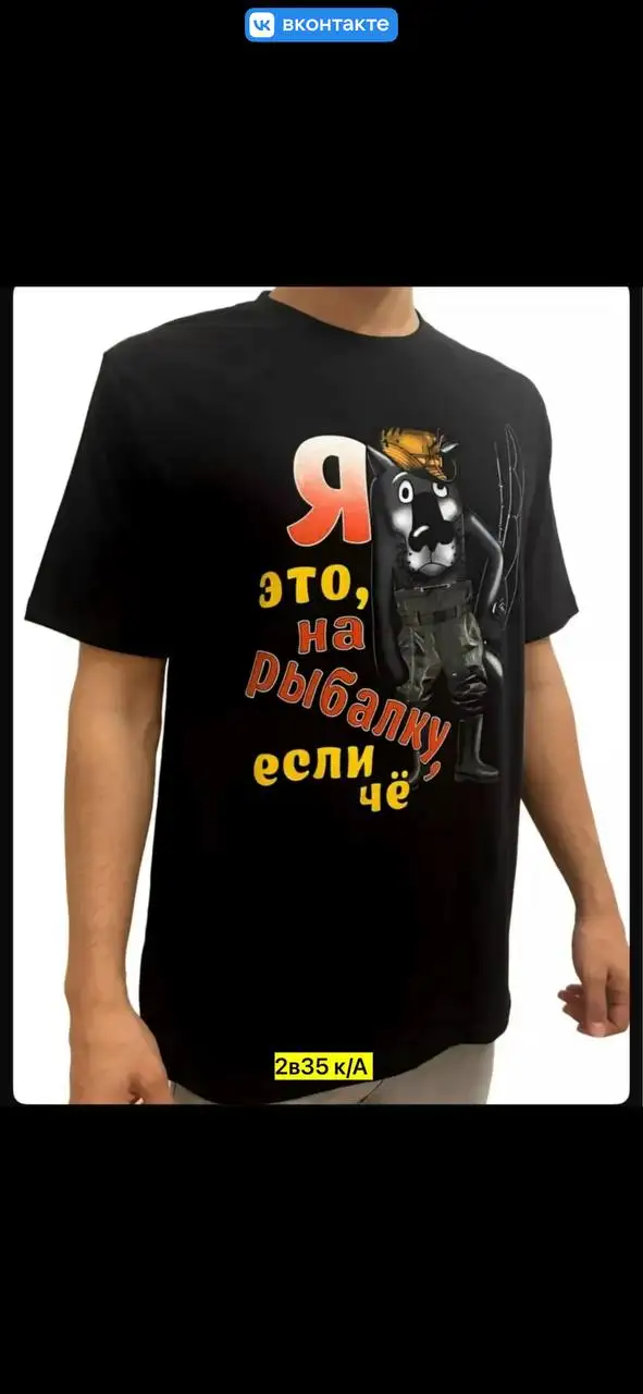 Футболки мужские разных размеров - Мужская одежда (Одежда) в Санкт-Петербург