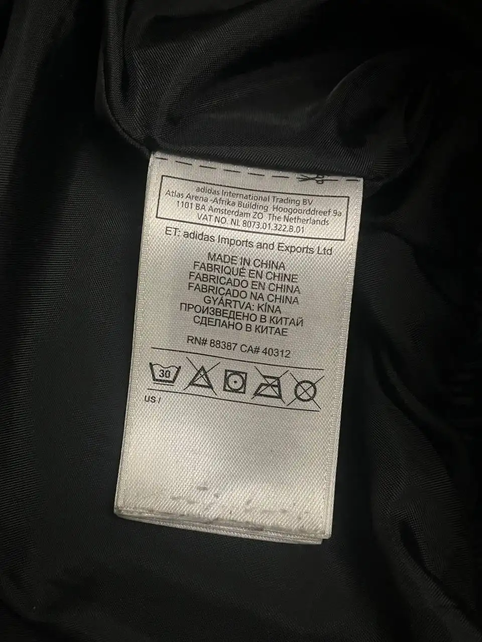 Куртка Adidas размер XS оригинал - Верхняя одежда (Одежда) в Санкт-Петербург