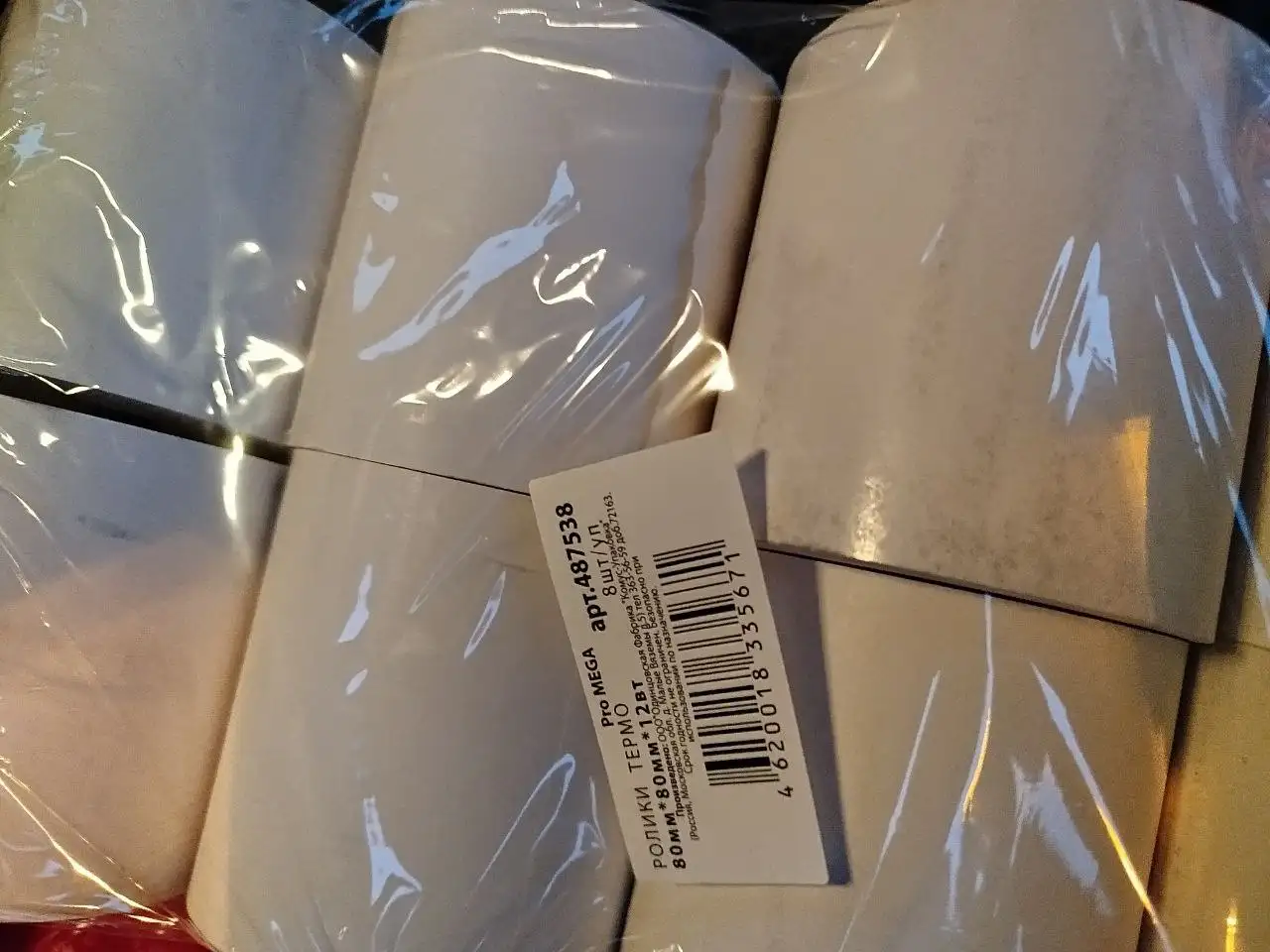 Ролики термо 8рул/уп - Барахолка в Санкт-Петербург