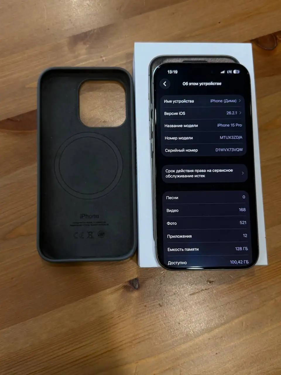 iPhone 15 Pro 128GB в идеальном состоянии - Смартфоны (Электроника) в Санкт-Петербург