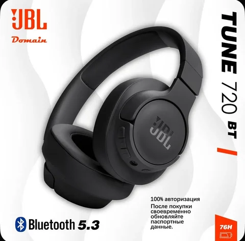 Беспроводные наушники JBL Tune 720BT новые в упаковке - Аудиотехника в Санкт-Петербург