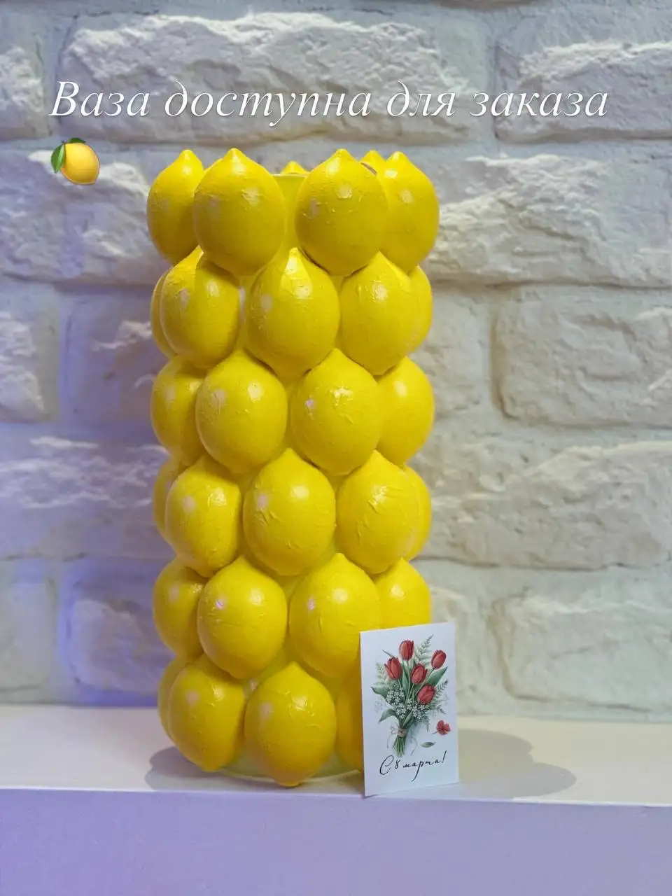 Вазы ручной работы Лимон и Малина - Вазы (Барахолка) в Санкт-Петербург