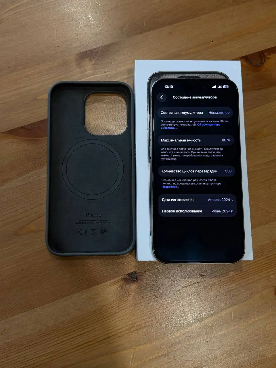 iPhone 15 Pro 128GB полный комплект - Смартфоны (Электроника) в Санкт-Петербург