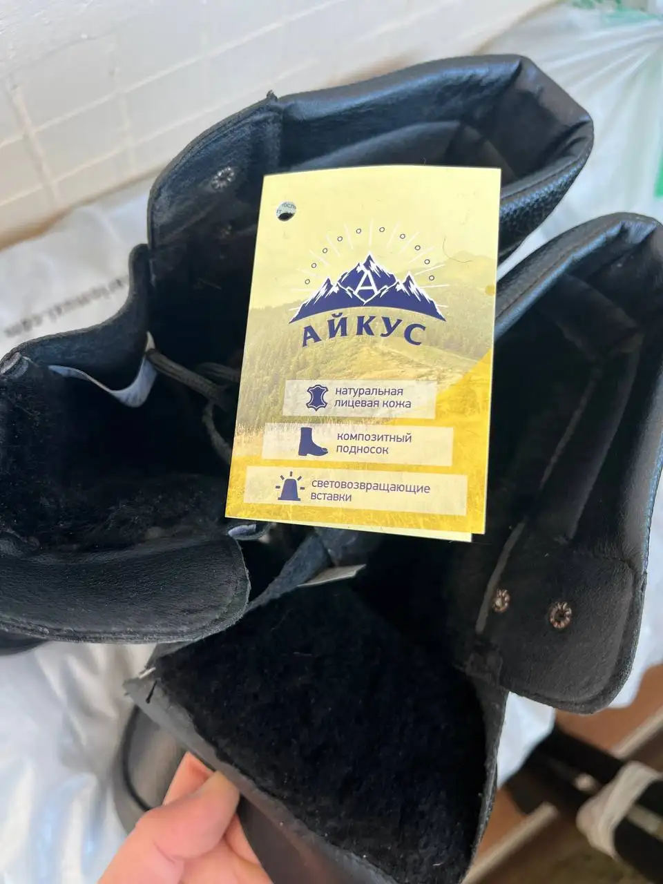 Зимние мужские ботинки новые - Обувь (Одежда) в Санкт-Петербург