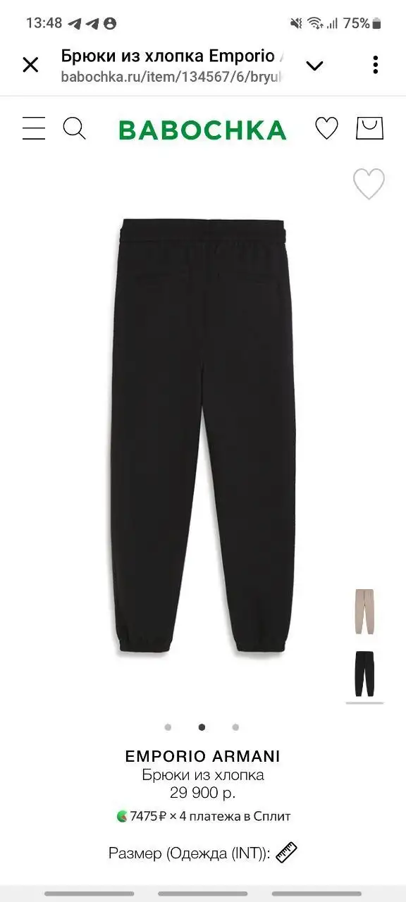 Продам штаны Armani оригинальные - Штаны/Брюки (Одежда) в Санкт-Петербург