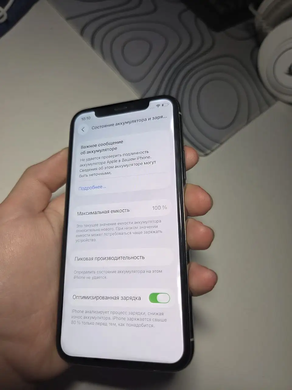 iPhone 11 Pro 256 ГБ в хорошем состоянии - Смартфоны (Электроника) в Санкт-Петербург