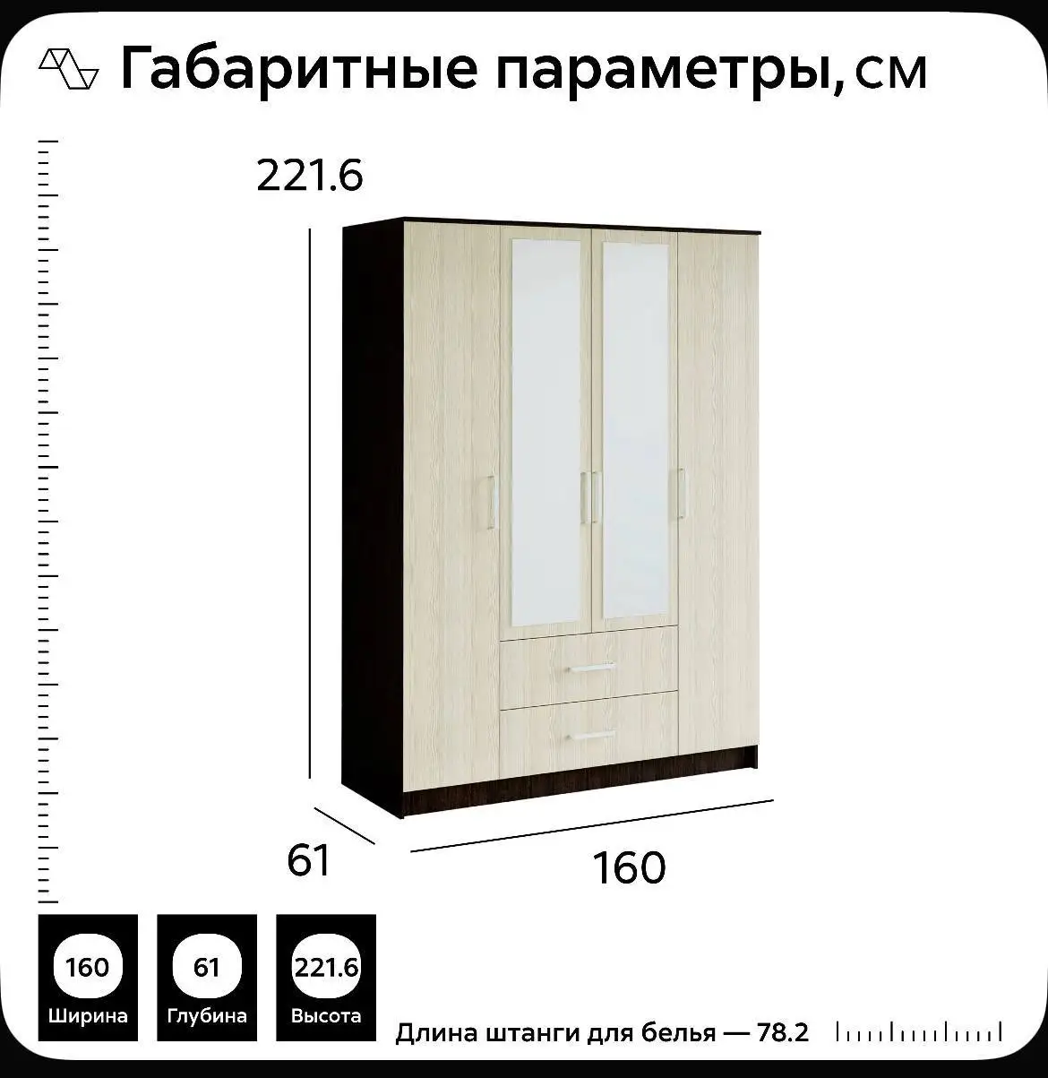 Шкаф в идеальном состоянии - Мебель (Барахолка) в Санкт-Петербург