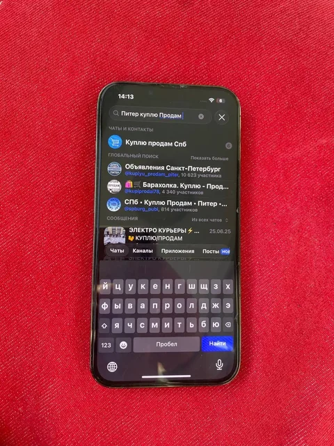 Продам iPhone 13 Pro темно-зеленый 128 ГБ - Компьютерная техника в Санкт-Петербург