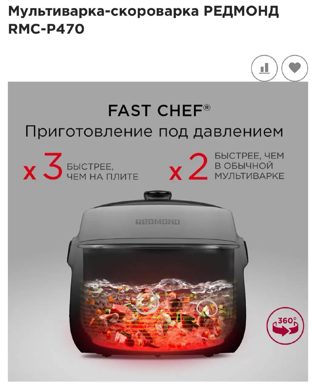 Продам абсолютно новую мультиварку - Кухонная техника (Для дома и дачи) в Санкт-Петербург