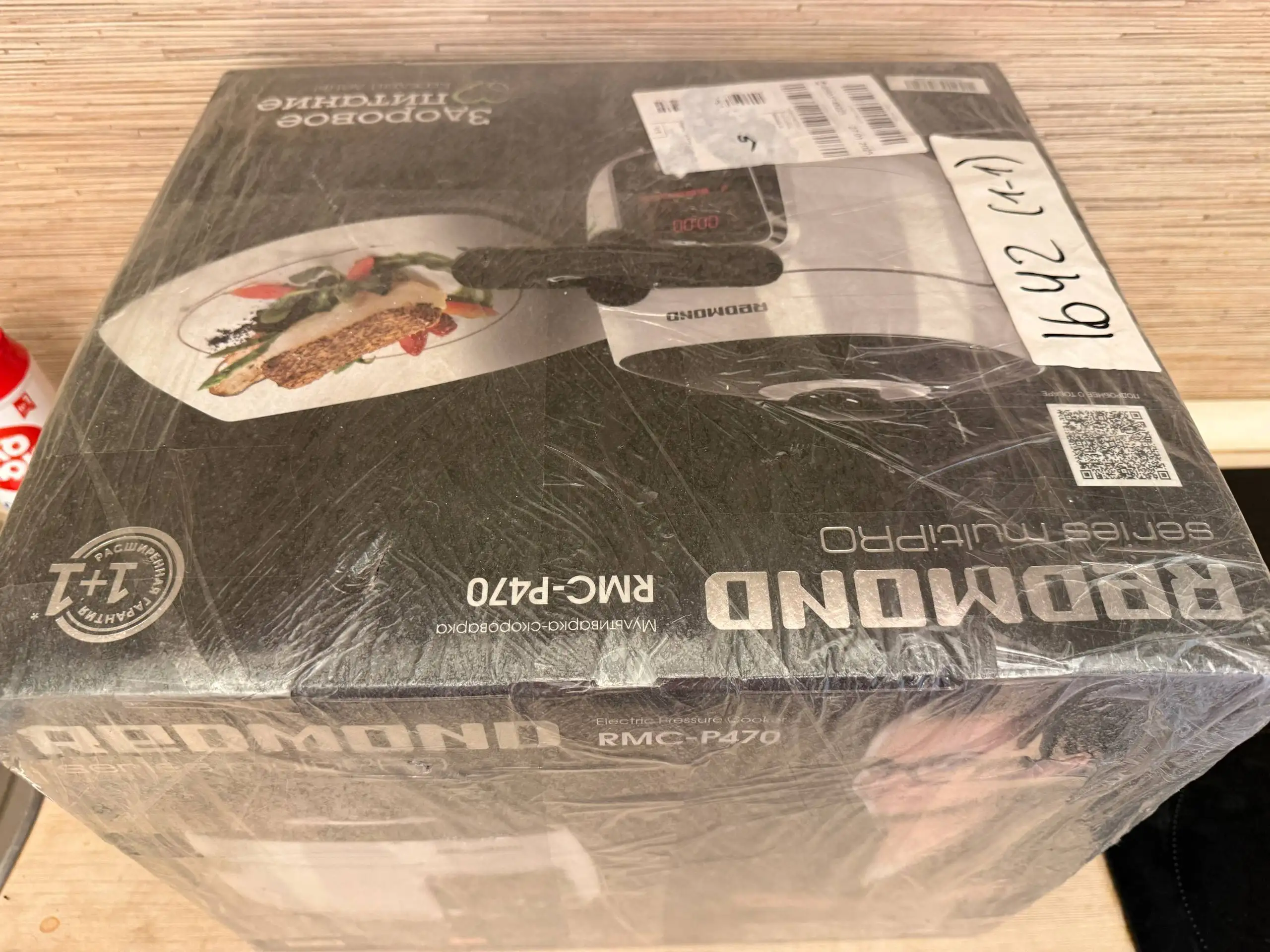 Продам абсолютно новую мультиварку - Кухонная техника (Для дома и дачи) в Санкт-Петербург