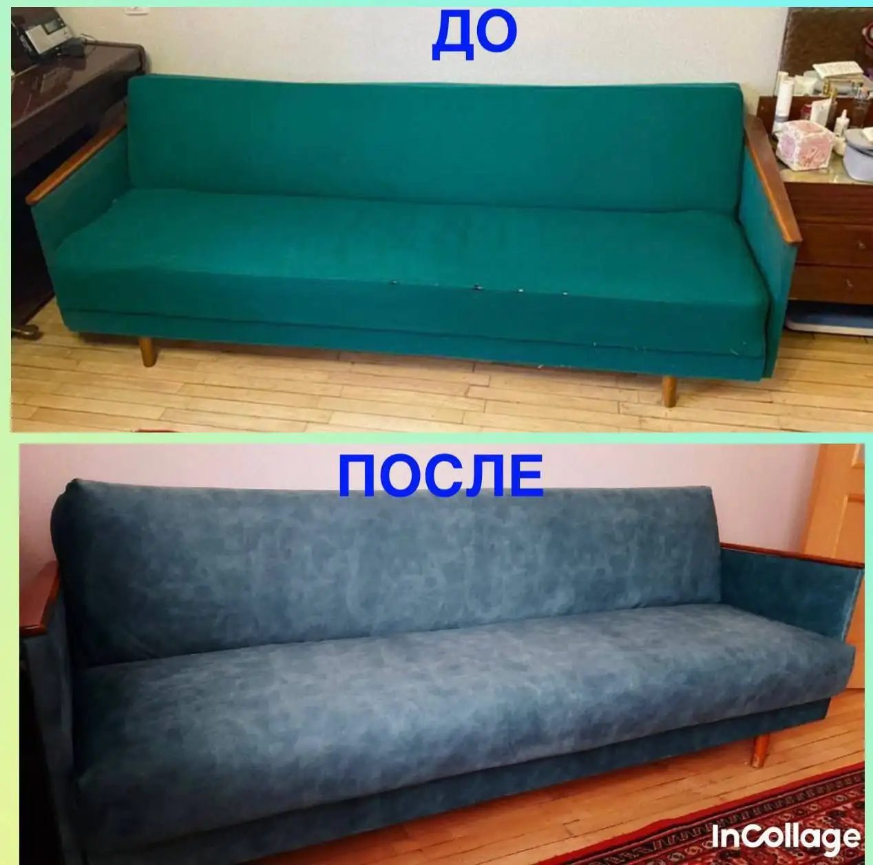 Перетяжка и ремонт мебели в Санкт-Петербурге - Ремонт и реставрация мебели (Услуги) в Санкт-Петербург