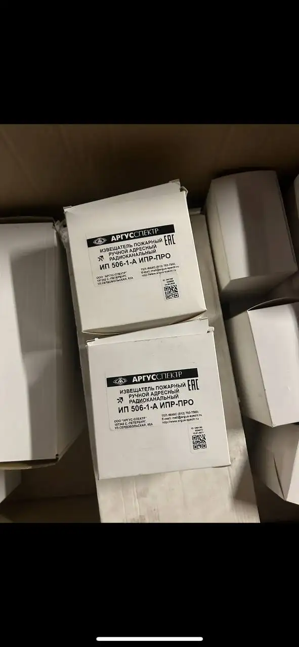 Аргус-Спектр - Барахолка в Санкт-Петербург