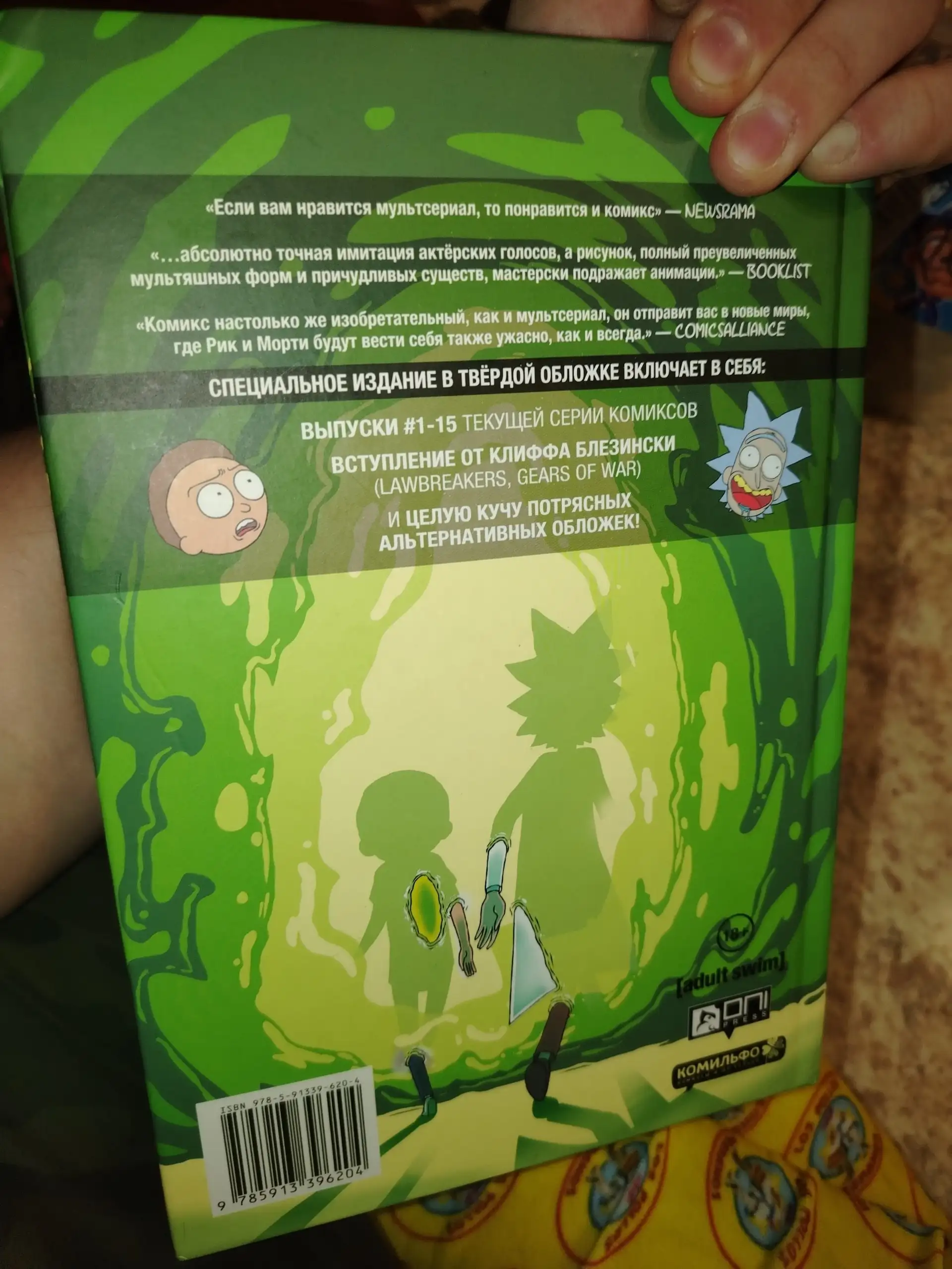 Продажа книг и очков виртуальной реальности - Барахолка в Санкт-Петербург