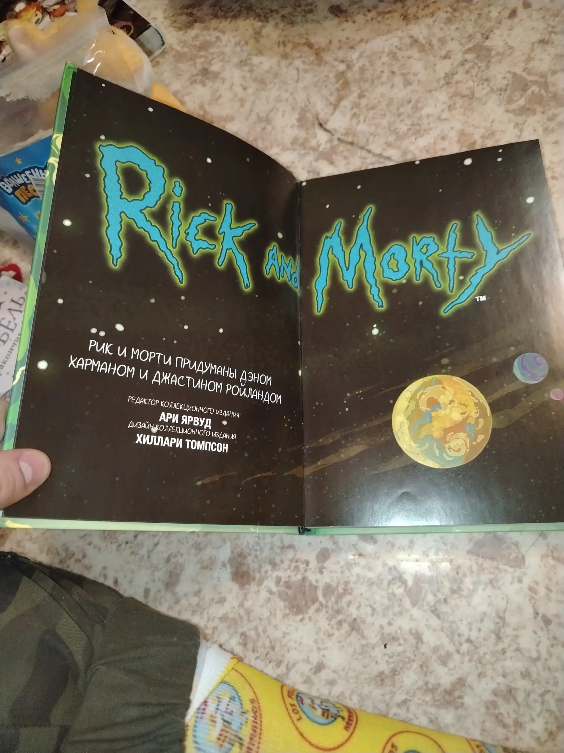 Продажа книг и очков виртуальной реальности - Барахолка в Санкт-Петербург