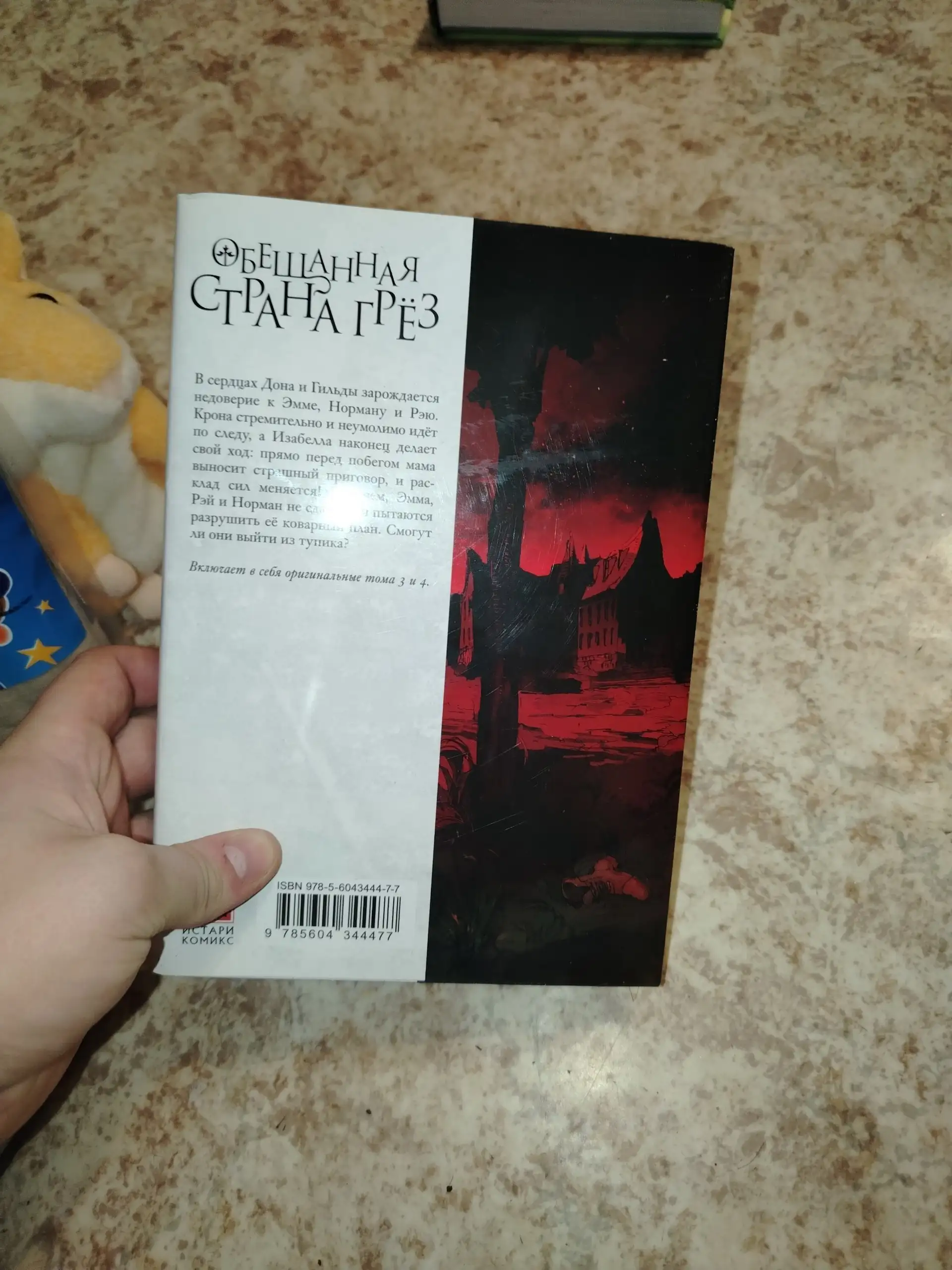 Продажа книг и очков виртуальной реальности - Барахолка в Санкт-Петербург