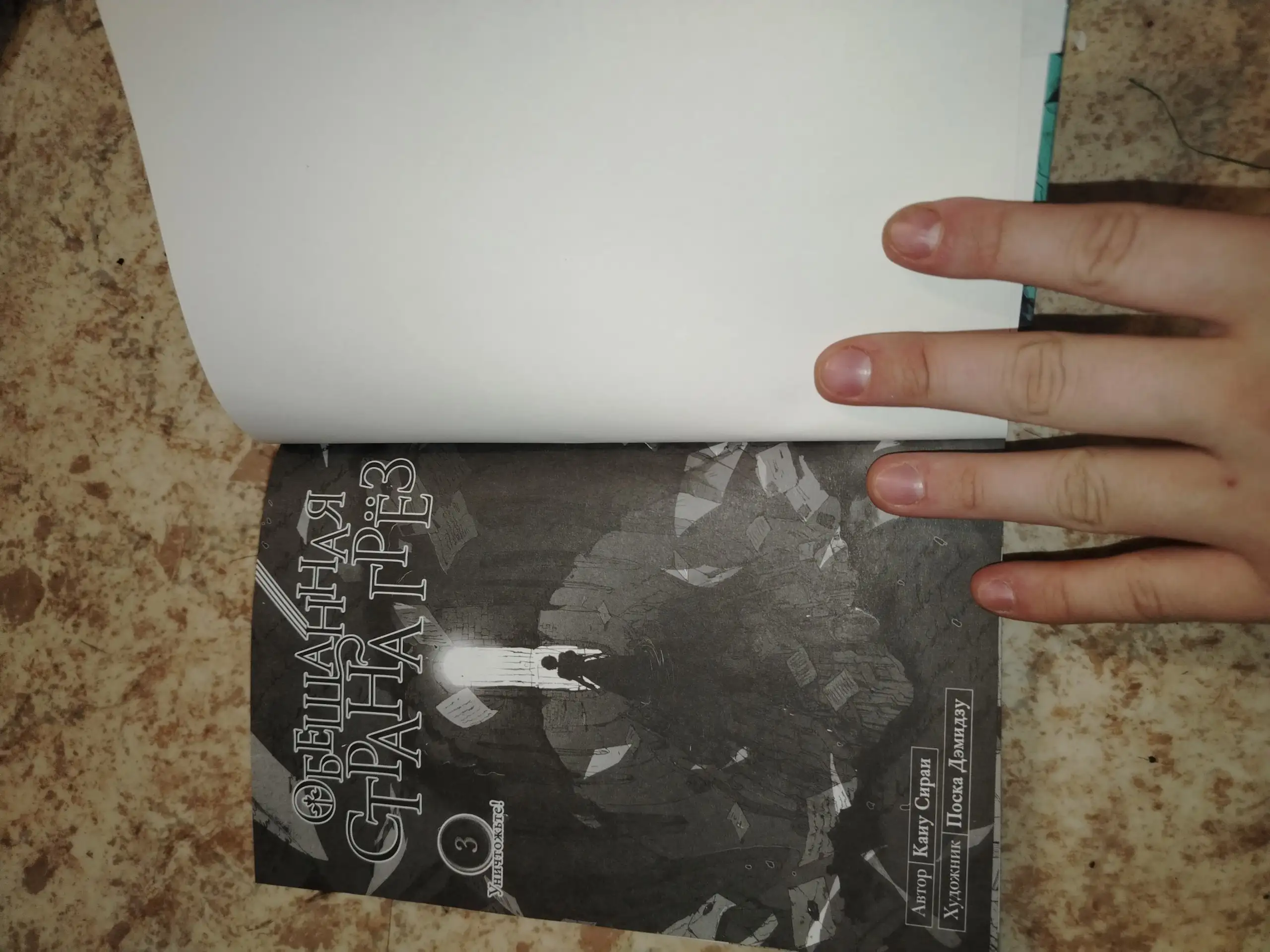 Продажа книг и очков виртуальной реальности - Барахолка в Санкт-Петербург