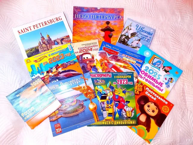 Настенные календари прошлых лет для творчества и развития - Теннис в Санкт-Петербург