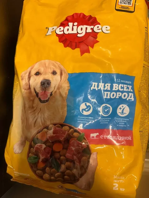 Продам сухой корм Pedigree для собак - Одежда и аксессуары в Санкт-Петербург