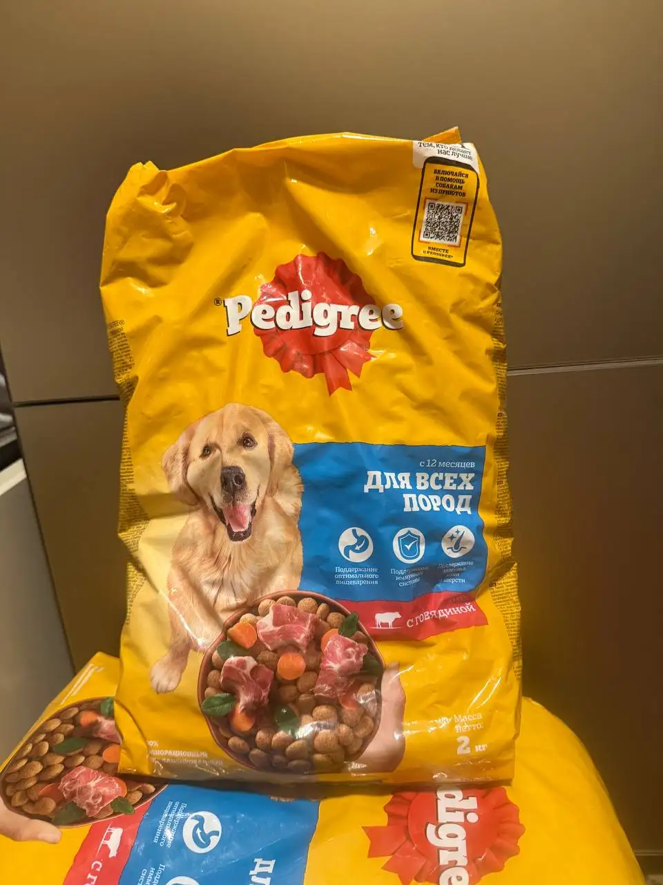 Продам сухой корм Pedigree для собак - Животные (Барахолка) в Санкт-Петербург