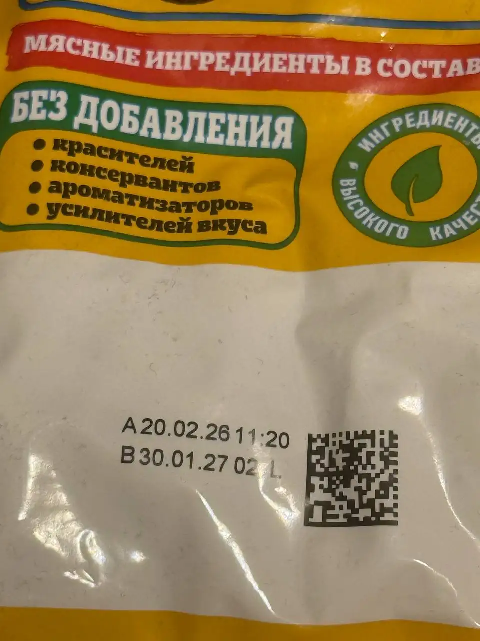 Продам сухой корм Pedigree для собак - Животные (Барахолка) в Санкт-Петербург