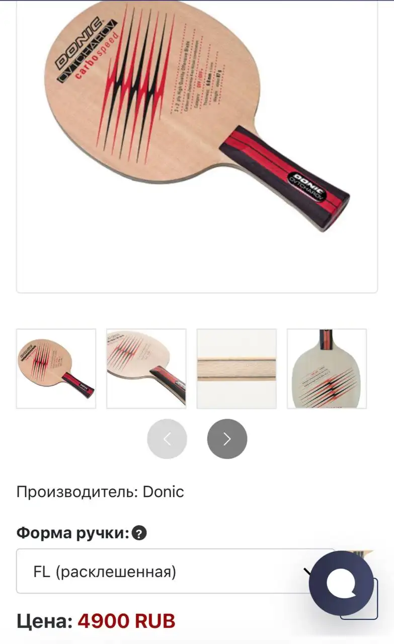 Теннисная ракетка с покрытием и комплектом - Теннис (Хобби и отдых) в Санкт-Петербург