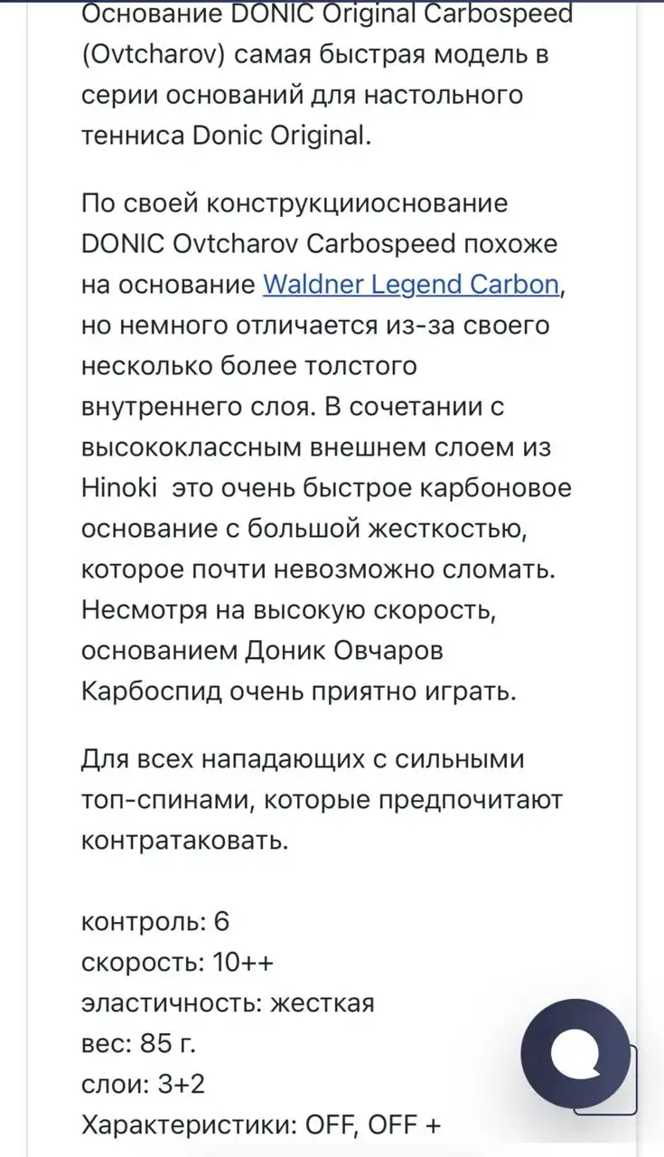 Теннисная ракетка с покрытием и комплектом - Теннис (Хобби и отдых) в Санкт-Петербург