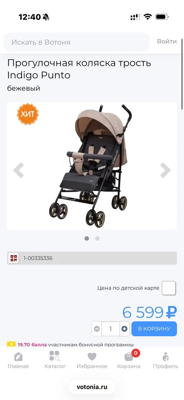 Детская кровать деревянная с маятником и матрасом - Товары для детей в Санкт-Петербург