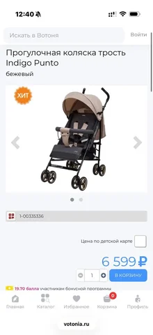 Детская кровать деревянная с маятником и матрасом - Товары для детей в Санкт-Петербург