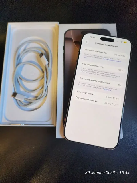 Айфон 16 Pro Max 512GB Desert Titanium - Кофемашины в Санкт-Петербург