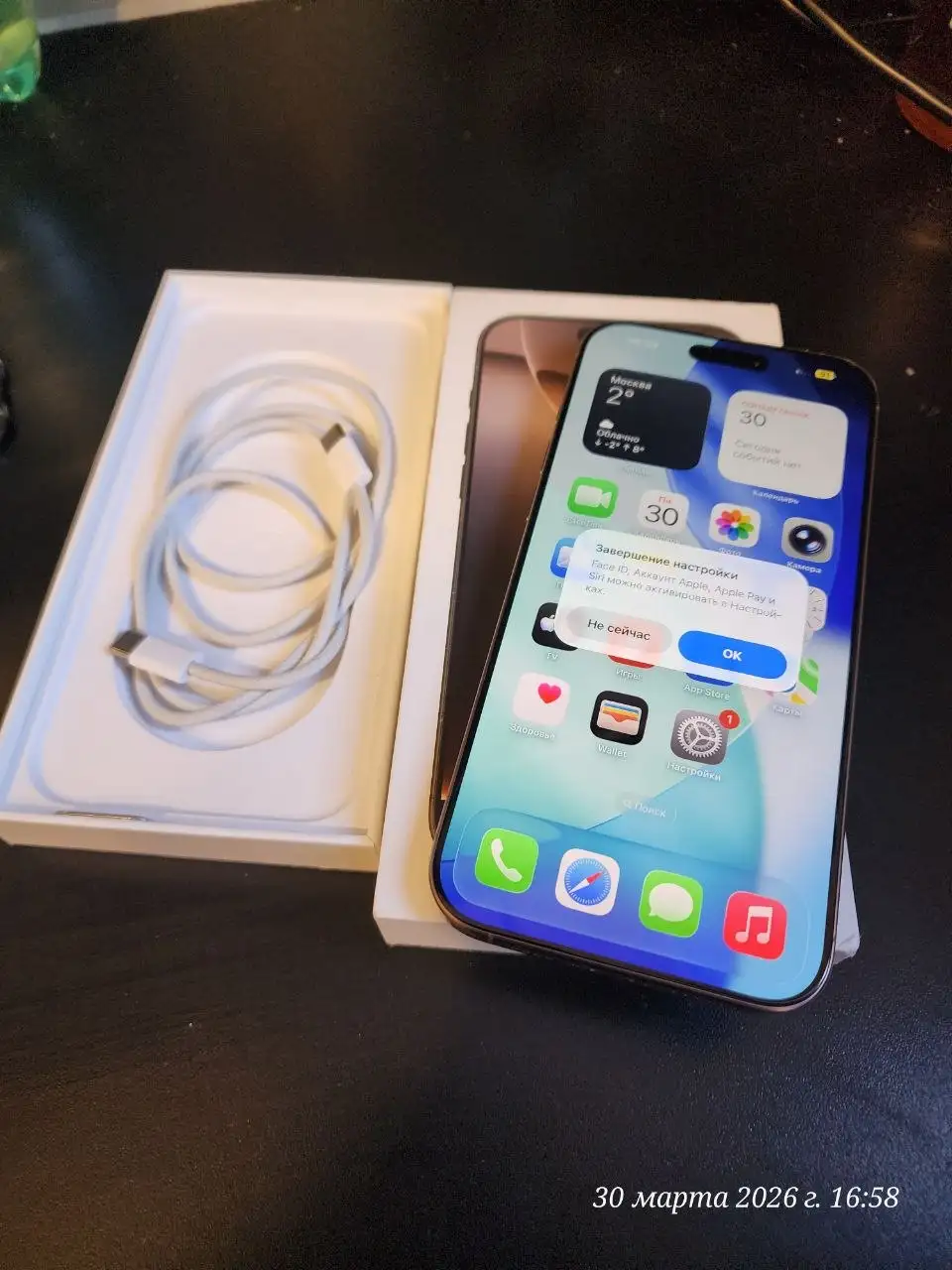 Айфон 16 Pro Max 512GB Desert Titanium - Смартфоны (Электроника) в Санкт-Петербург