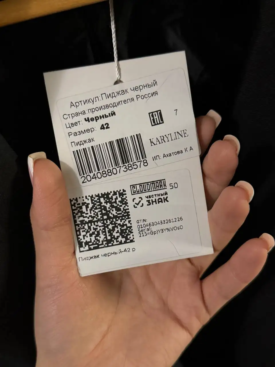 Пиджак новый размер S оверсайз - Пиджаки (Одежда) в Санкт-Петербург