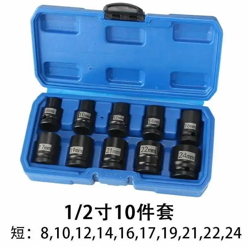 Набор головок для гайковерта 10шт 8-24мм - Инструменты (Барахолка) в Санкт-Петербург