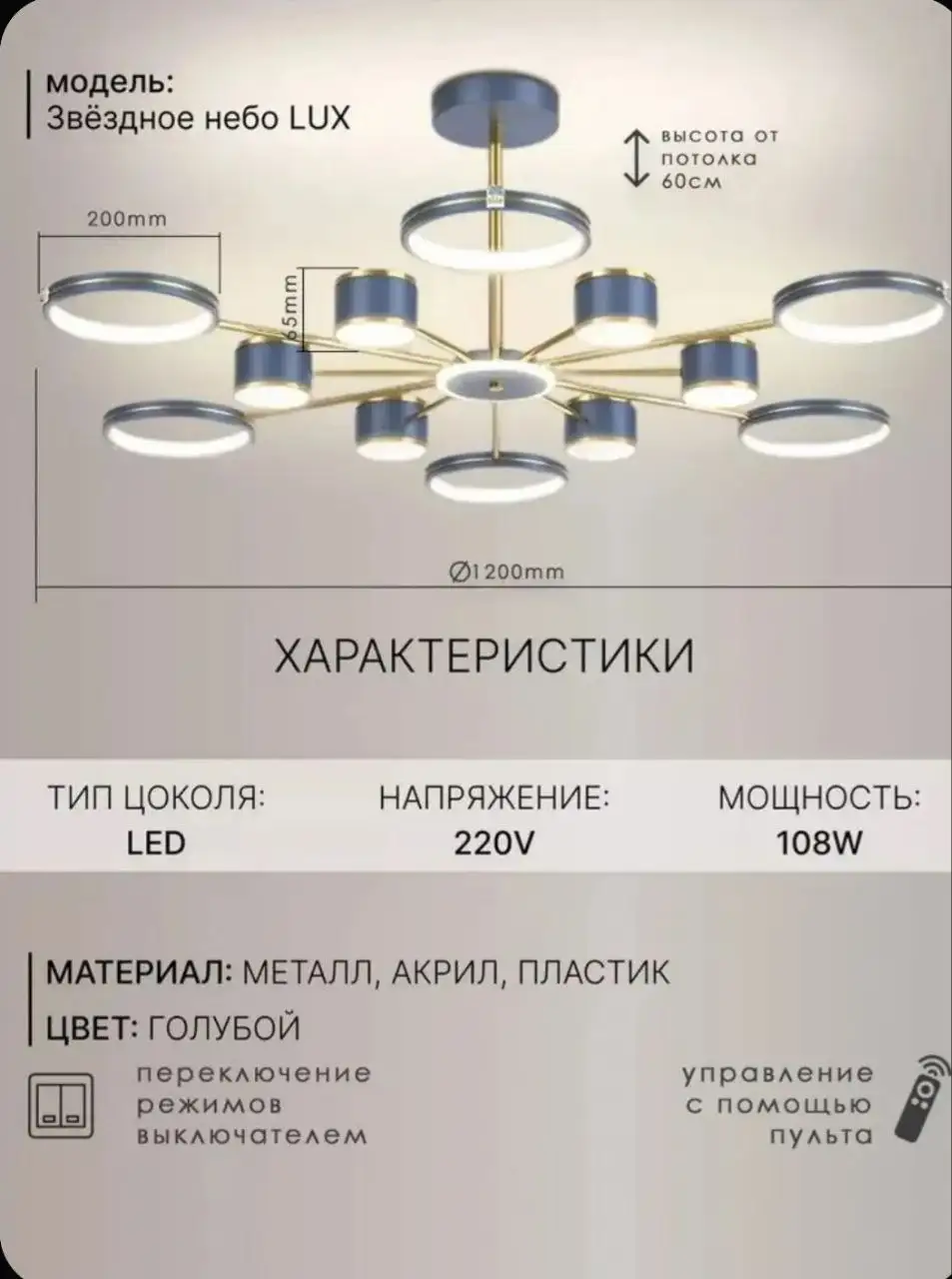 Новые люстры - Барахолка в Санкт-Петербург