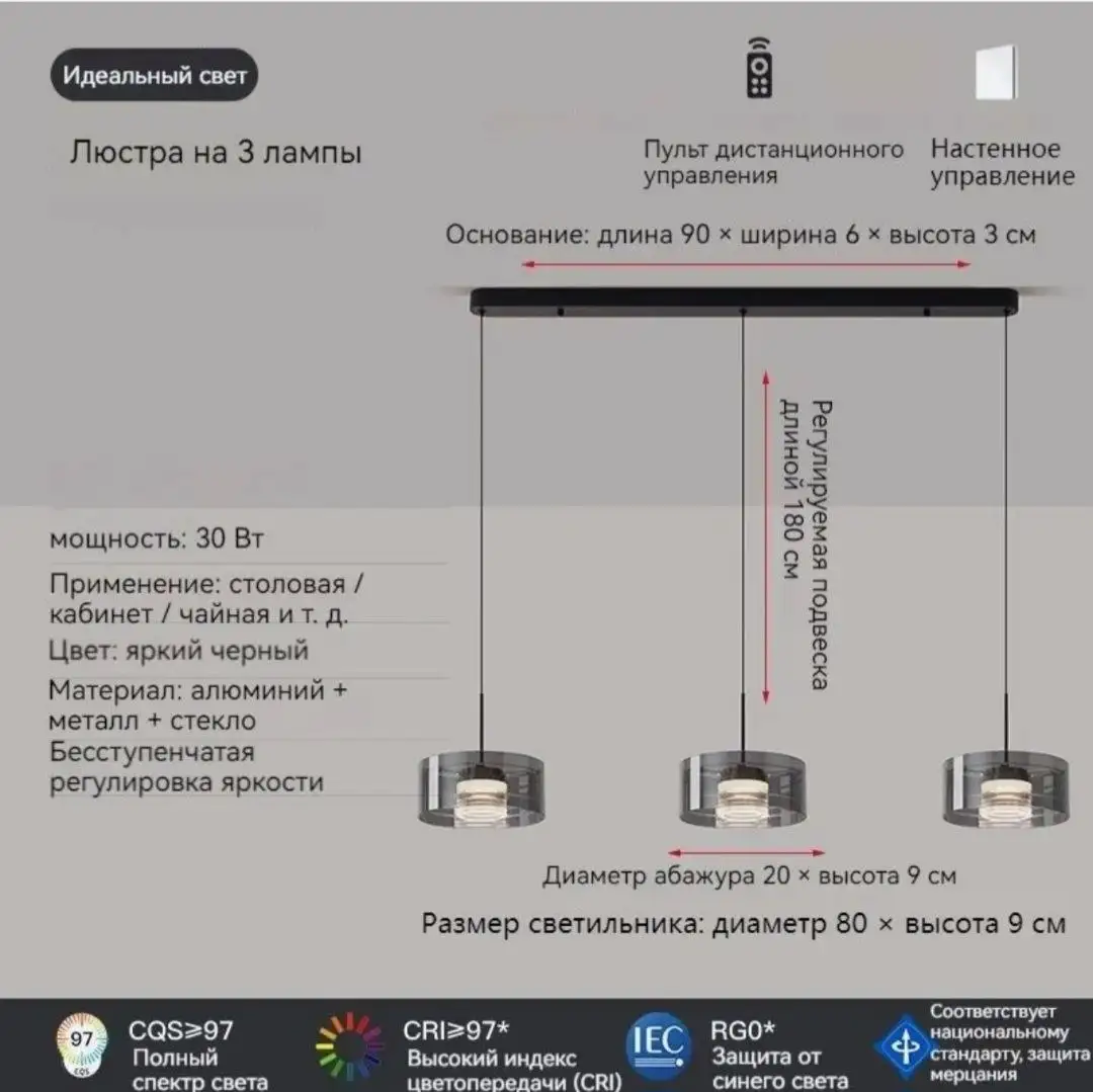 Новые люстры - Барахолка в Санкт-Петербург