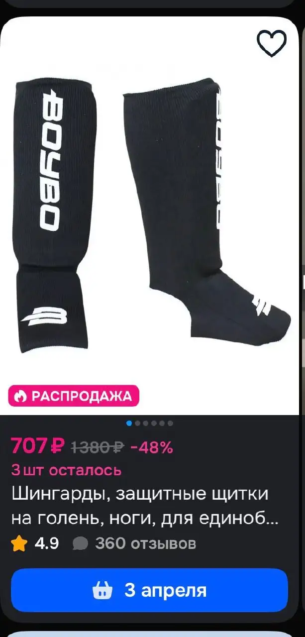 Продажа женской одежды и экипировки для тайского бокса - Одежда в Санкт-Петербург