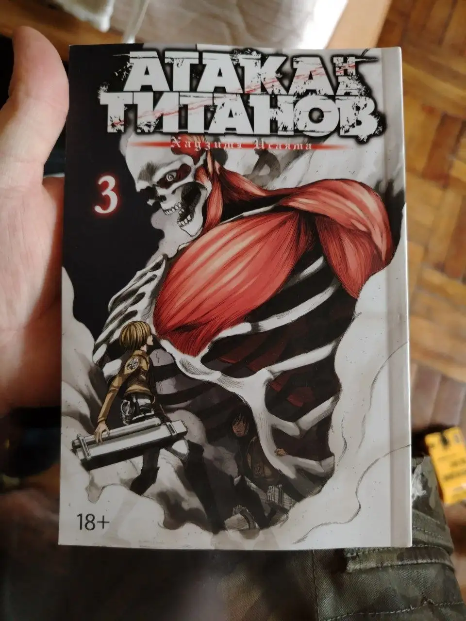 Продажа частей 'Атаки титанов' - Коллекционные товары (Барахолка) в Санкт-Петербург