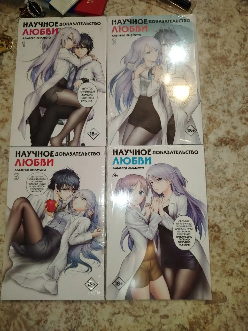 Продажа манги, VR очков и аксессуаров - Книги, комиксы, манга (Барахолка) в Санкт-Петербург