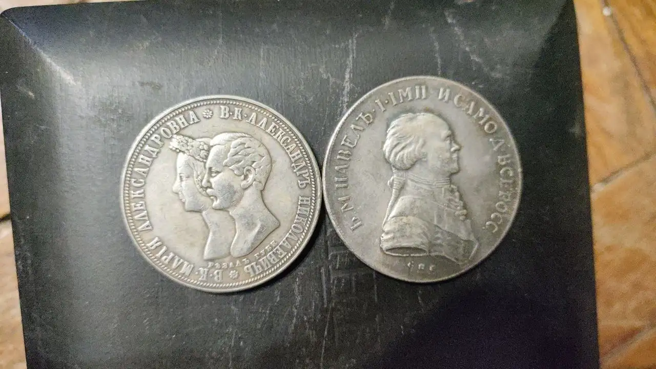 Продам монеты коллекционерам - Коллекционирование (Хобби и отдых) в Санкт-Петербург