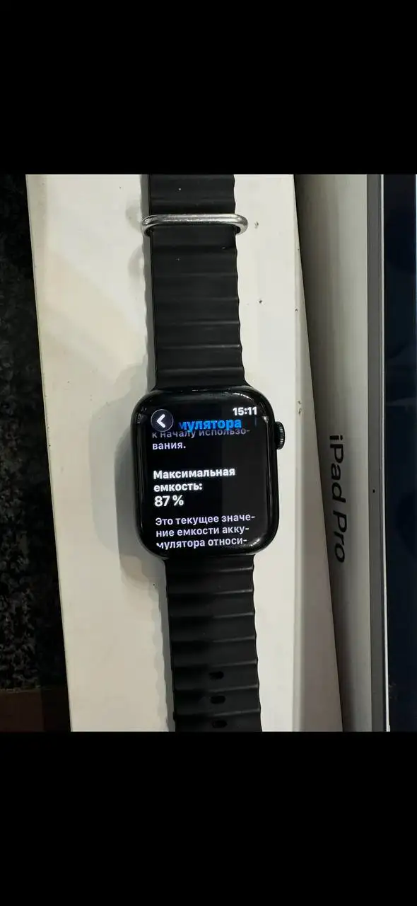 Apple Watch Series 9 45mm черный с ремешками - Часы (Электроника) в Санкт-Петербург